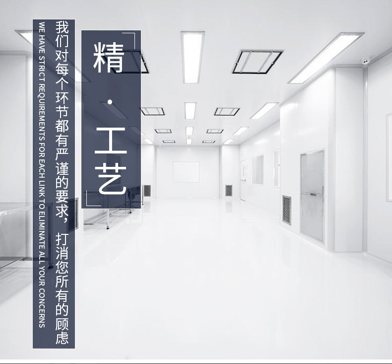 洁净实验室装修工艺