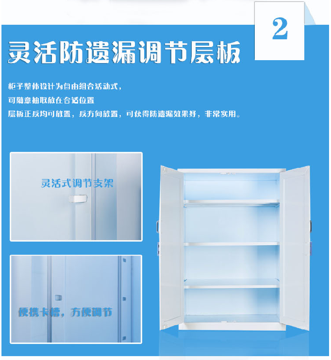 15加仑强酸强碱柜