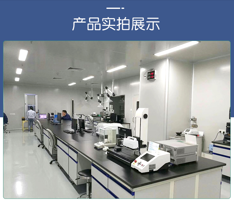 钢木实验台价格