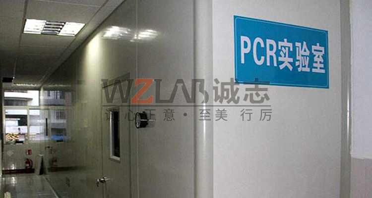 PCR实验室建设时千万别漏了这6点，尤其是最后一点最重要