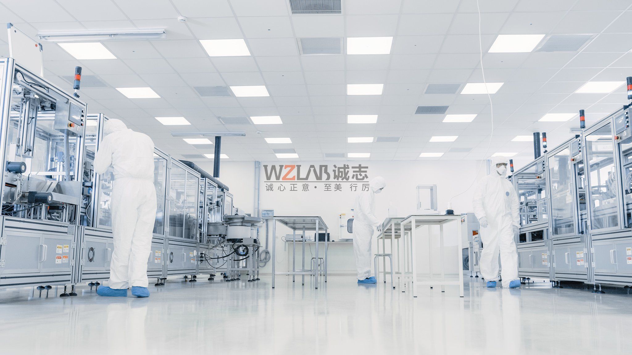无尘实验室装修设计要求